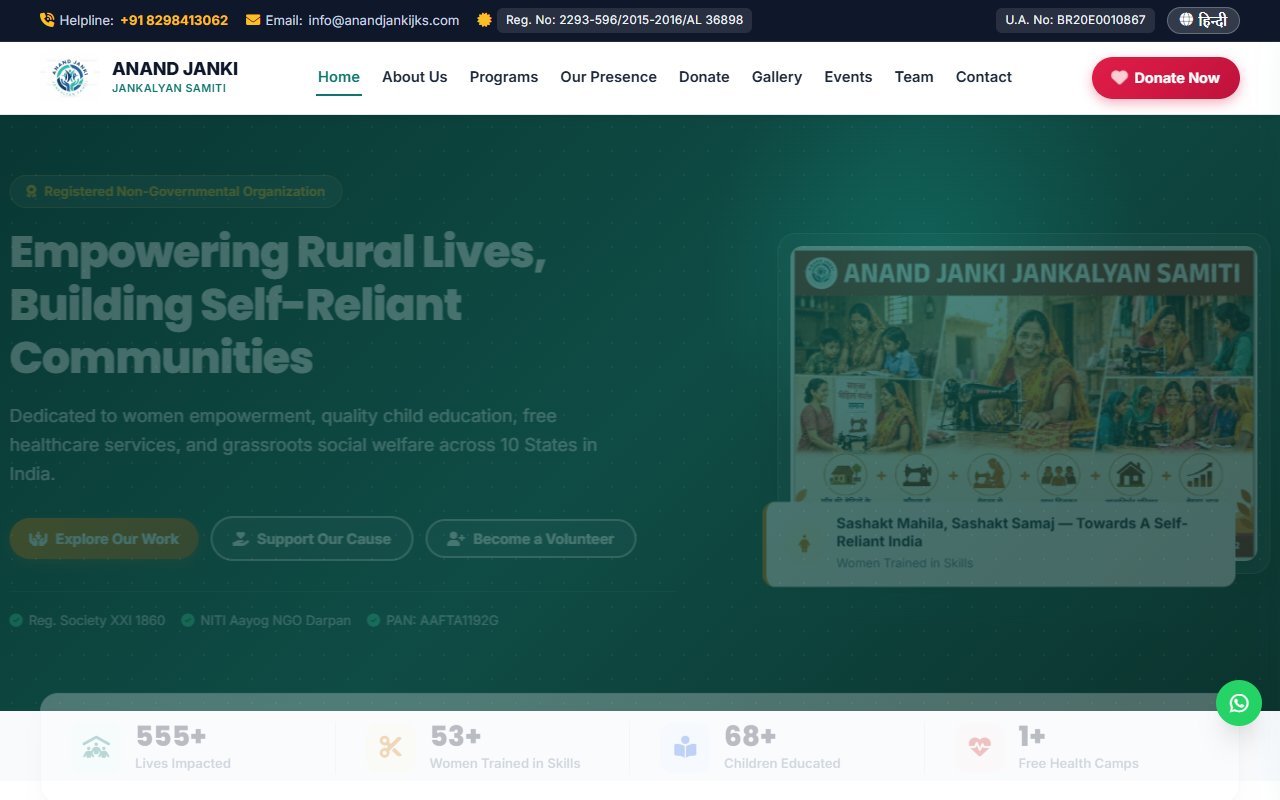Anand Janki JKS